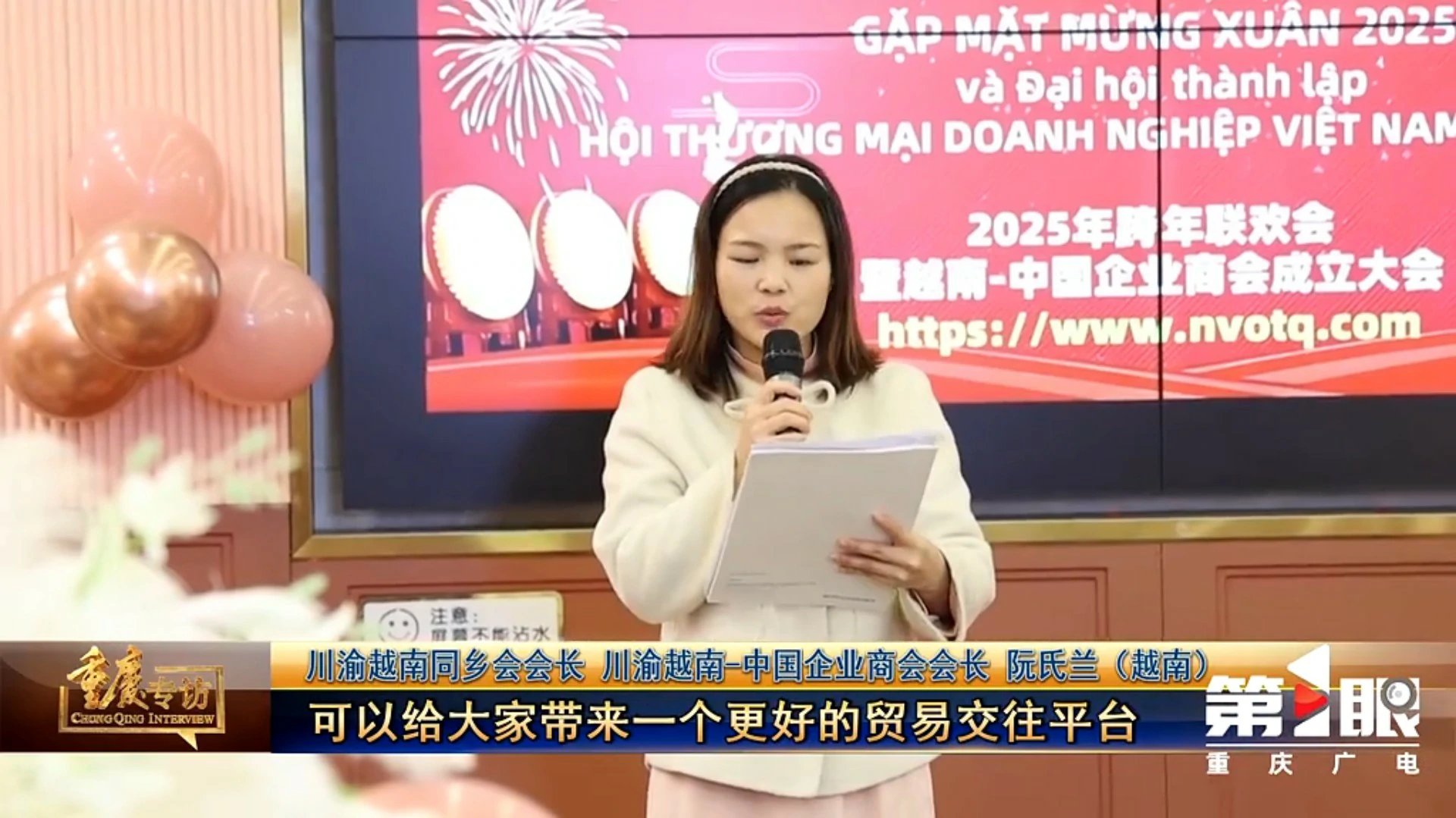商会介绍